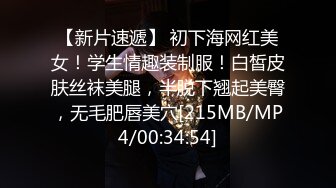 【上集】酒吧带回醉酒帅哥回家做爱,互口操射一脸