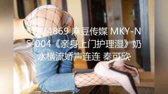 [MP4/ 511M] 美女多P 被几根大鸡吧连续轮流爆操 白虎鲍鱼上射满精液 爽叫不停