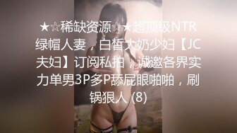 真实感扑面而来【陈果果】重磅，良家美女与男友的居家三天淫乱纪实，甜美得陶醉于性爱之中 (4)