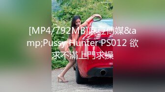 [MP4]STP26306 极品少妇女上位虎穴深入无套吞大屌，龟头好大，摩擦阴蒂和外阴，玩三P VIP0600