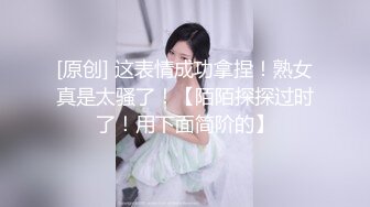 淫荡少妇女上后入