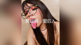 被土豪爸爸圈养的气质女神『uareso』超大尺度私拍 各种调教让人看得心痒痒