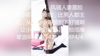 [MP4/12.5G] 《震撼精品》女神大胆露脸~极品反差小姐姐【妮可】解锁私拍足交口交打炮完美出脸88部合集