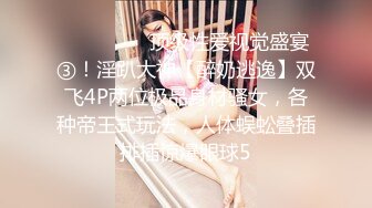 [MP4/ 1.76G] 女神快被操死了瑶瑶爱喝奶无套狂操 高潮内射 被彻底征服