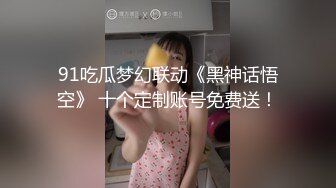 眼镜哥和极品女友啪啪啪遭曝光,