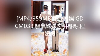 [MP4]STP23842 年轻大奶妹&nbsp;&nbsp;甜美型活力十足&nbsp;&nbsp;69姿势舔逼口交&nbsp;&nbsp;骑乘大屁股猛顶&nbsp;&nbsp;床被搞得吱吱作响 VI