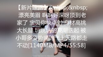 [MP4/ 106M] 情趣耳朵娇小身材裸聊妹子和跑友啪啪，舔吸小JJ硬了骑上来插入，腰细翘臀抽插屁股抖动