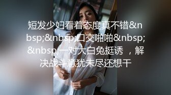 极品炮架子【邻家静静】洗白白各种姿势爆叉 无套内射 爽死妹妹啦