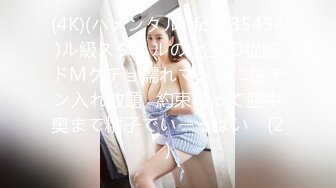 【新片速遞】黑丝美女吃鸡啪啪 吃棒棒真的好享受 无时无刻都想着那根肉棒能狠狠的插入骚穴来回抽插 一摸奶子就喷了[231MB/MP4/05:24]