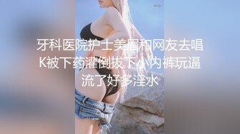 《变态网友初见面 #斑斑 》