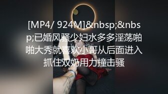 [MP4/ 918M] 短发红唇非常嫩肥逼妹子啪啪，情趣装露大奶丁字裤翘起屁股，跳蛋自慰一番骑乘猛操