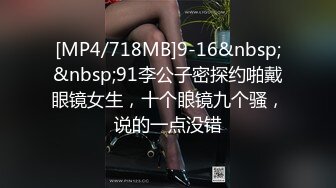 邪恶三人组下药迷翻前来兼职的大二学生妹换上黑白丝各种姿势轮流干 (4)