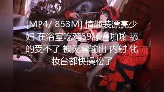 拜金反差大学生美女【冠冠】与四眼富二代开房啪啪啪真实露脸自拍?床上的她是真的骚边嗲叫边喊好深啊