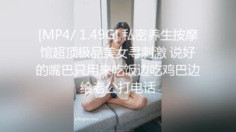 SCOP-124中文]在禁止全套的風俗店裡希望用大腿和小穴入口對肉棒磨蹭的時候，假裝出錯而直接插入