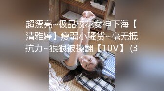 [MP4/508MB]麻豆傳媒 MCY0128 背著姐姐和外甥女亂倫做愛 林嫣