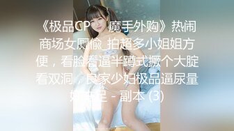 [MP4]长发飘飘学生制服清纯小妹&nbsp;&nbsp;满背纹身视觉反差&nbsp;&nbsp;扎起双马尾吸吮大屌&nbsp;&nbsp;主动骑乘爆插小穴&nbsp;&nbsp;操的啊啊直浪叫