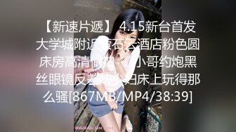 最美推特网红少女『恶犬』4月新作-透明制服 咖啡女仆 漂亮美乳 粉嫩浪穴 骑乘呻吟 高清私拍33P 高清720P版