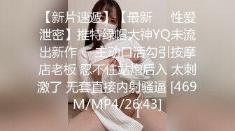 [MP4]STP28453 皇家华人 性感爆乳小护士到府采集精液 打疫苗送口交 粗硬肉棒深喉核酸检测 狂刺蜜穴浇淋白皙肉体 VIP0600