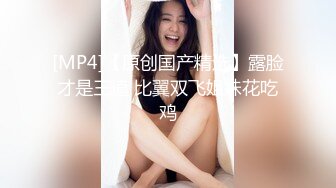 【新片速遞】单位女厕蹲守 超极品模特身材美女同事 BB很是粉嫩[301M/MP4/01:56]