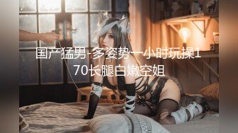 【超顶❤️神尻蜜臀】极品韩国劲爆酮体BJ女神《Baea》湿嫩翘臀蜜壶汁液横流 精油神尻节奏撸动