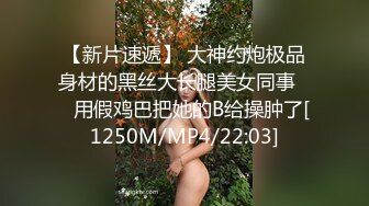 超级丝袜控180大长腿女神▌苹果▌我的室友 第九篇 看着AV视频发骚 黑丝情趣睡衣开腿肏的好爽