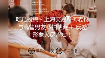 【新片速遞】 女神被操了❤️【刺激战场】三P大战~小女神被操的死去活来~满脸销魂❤️爽死啦！[917M/MP4/01:30:31]