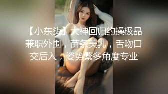 【极品玩操】调教朋友的女友『小夏』典藏版流出  羞耻蜜蕊被插出白浆 疯狂骑乘 豪乳狂甩 后入丰臀爆射 高清720P原版