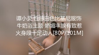 起点传媒 性视界传媒 XSJKY016 爆操饥渴OL女主管 莉娜