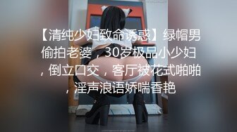 小骚逼一边被操一边舔乳头