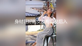 露脸才是王道！顶级反差淫妻【小莹】超强SM调教，乳夹捆绑深喉母狗模仿新娘子啪啪 (1)