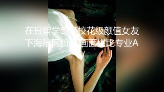 高颜值少数民族东莞女神【雪糕】露脸私拍，吹拉弹唱还玩女王调教啪啪足交相当炸裂 (4)