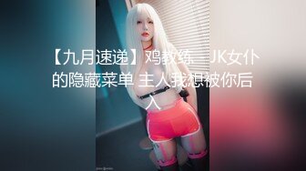 漂亮少妇 你老婆在哪里 不要影响我日逼 有点痛你的鸡儿太大了 不要射里面 身材苗条皮肤白皙