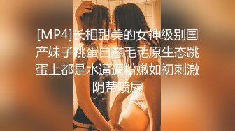 4p射在女的屁股上，另一个女的吃了