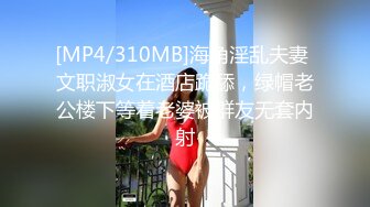 23岁淫妻博主【asextion23】淫乱多P 户外野战 最新onlyfans合集【78v】 (56)