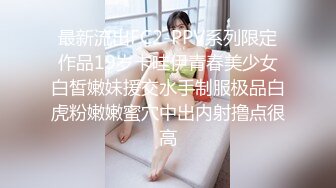 【下】骚贱伪娘勾引美团骑手 骗精～