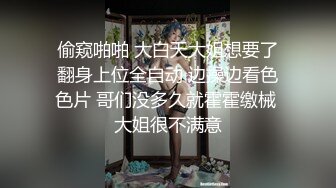 居家少女 小雪独自在家洗澡惨遭闯入头罩男迷奸捆绑强制调教无套啪啪