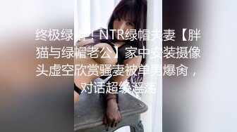 顶级网红『性瘾患者小姨妈』顶级反差婊只想操粉巨乳蜂腰蜜桃臀 内射篇 高清1080P原版 (2)