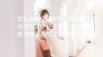 美乳星子第一次跟男友以外的人做爱