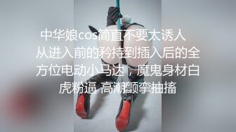 【人气女神秀人网】极品美乳嫩模『梦心玥』最新私拍 超顶拍摄现场极限诱惑 爽爆全屏 你的骚 我看到了 (2)