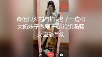 人家炮架子舌功了得挑逗假道具巨乳魔鬼模特身材 道具自慰插穴白浆四溅