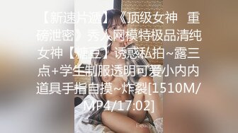 ★☆《顶级网红☀️重磅精品》★☆露脸才是王道！万狼求档OnlyFans知性极品反差御姐chipy私拍~口交肛交性爱内射紫薇各种打炮 (7)