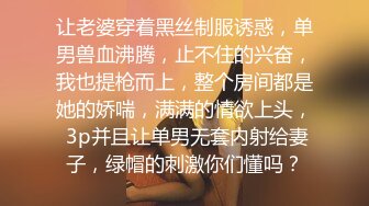 白美臀,反坐式插入