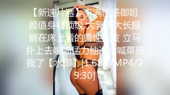 [MP4]【国产AV荣耀❤️推荐】麻豆传媒剧情新作MM-051《机器人女友》内射豪乳女神吴梦梦最新性爱形态