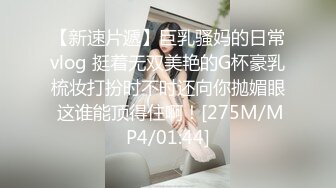 《极品瑜伽嫂子》窗台操嫂子楼下全是人  开着窗户大嫂浪叫 小逼那是真嫩水多还紧致