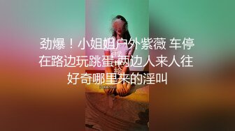 身材苗条 白虎鲍鱼粉嫩 穿上黑丝情趣内衣热舞一曲 在沙发被多姿势爆操