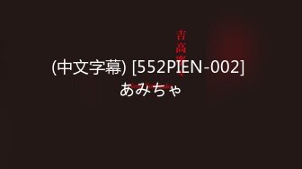 HEYZO 1944 ヤリマン素人娘をガッツリハメ撮り – 宮国はなこ