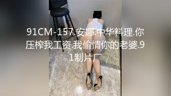 【新片速遞】 【极品❤️性爱流出】年轻小情侣楼梯间口交做爱玩刺激 女友口活不错裹的长屌滋滋响 翘美臀后入怼着一顿猛操 高清1080P原版[410M/MP4/06:05]