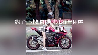 【新片速遞】 YC商场抄底两个吃零食白裙小美女❤️纯棉内裤前面有湿痕竟然无毛[181M/01:34/MP4]