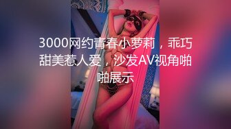 后入女神高潮连连