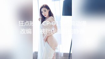 【李公子新秀探花】2600网约漂亮小姐姐 大眼睛皮肤白